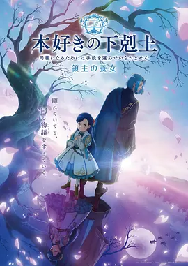 水墨一本 国风神作