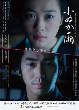塞纳手札 法漫神作